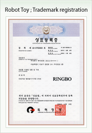 robot toy trademark registration
