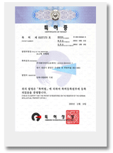 Patents Certification